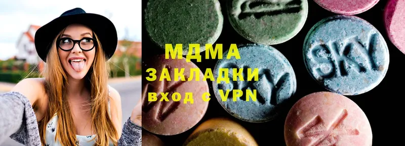 MDMA VHQ  Тавда 